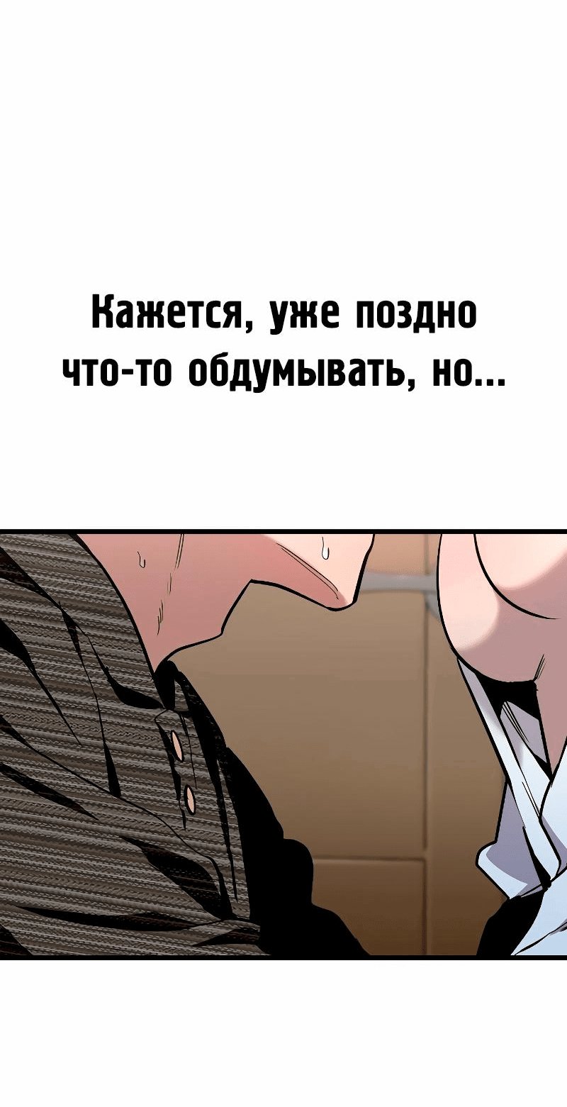 Манга Лили перед домом - Глава 12 Страница 5