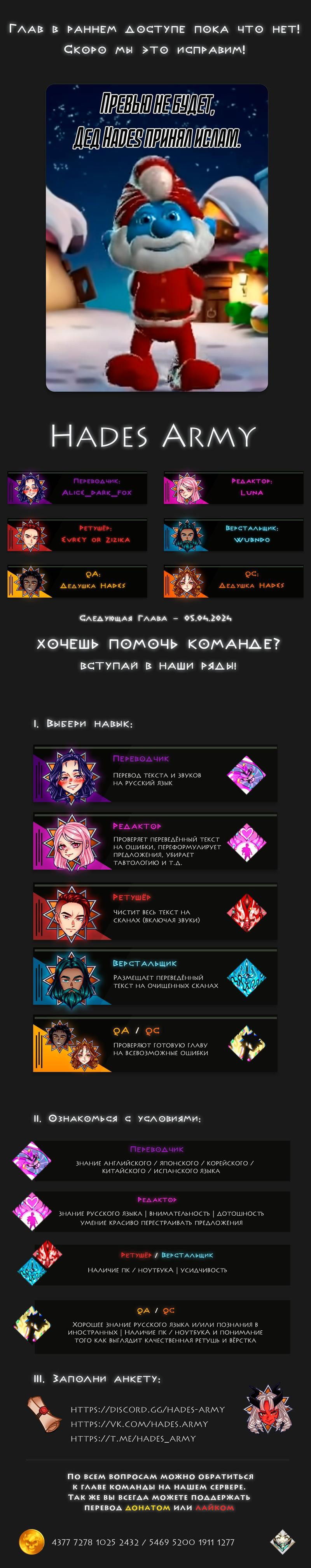 Манга Лили перед домом - Глава 12 Страница 78