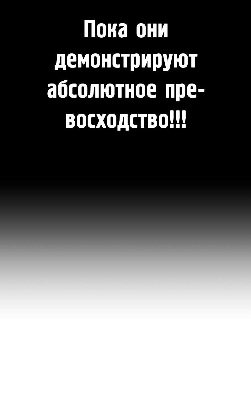 Манга Лили перед домом - Глава 16 Страница 53