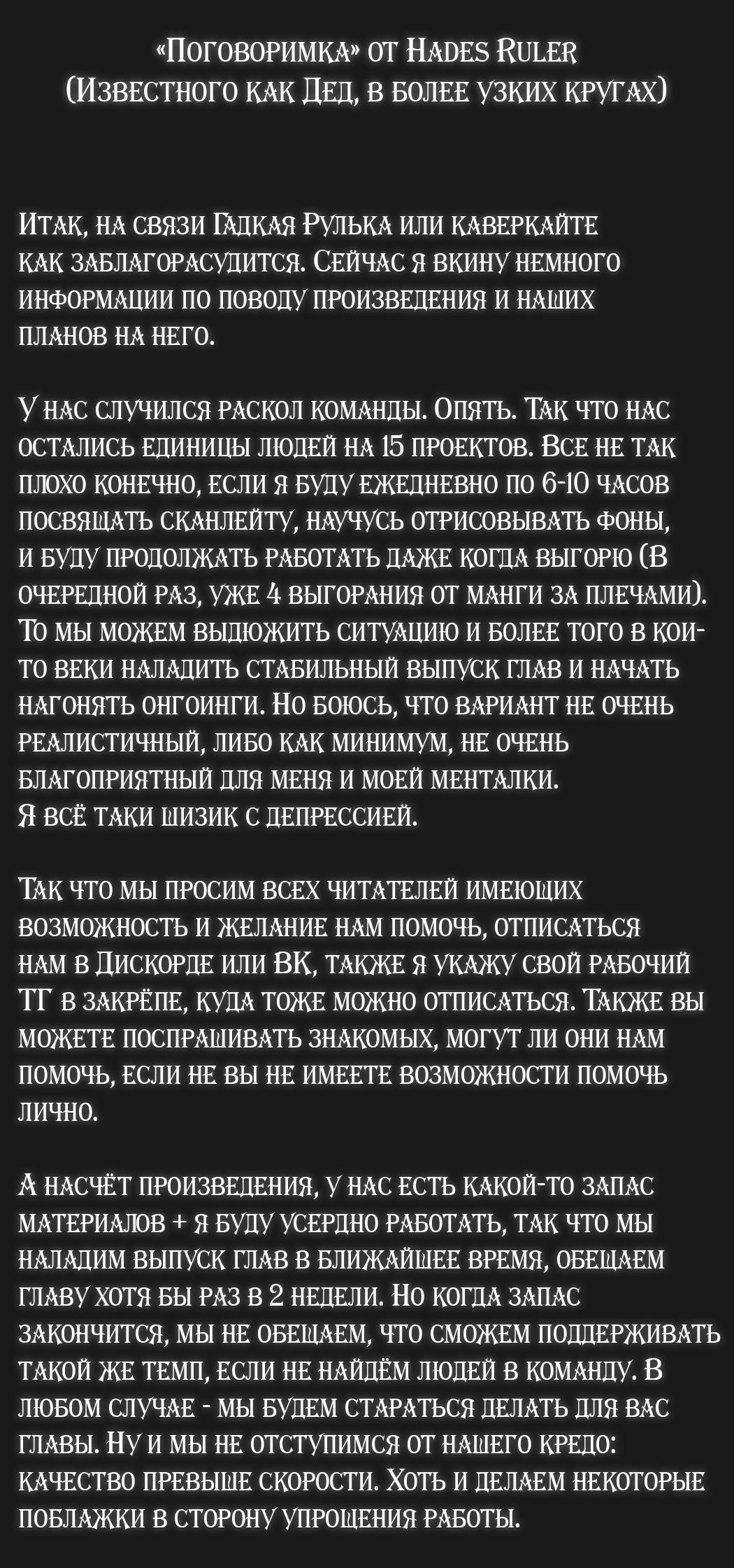 Манга Лили перед домом - Глава 22 Страница 1