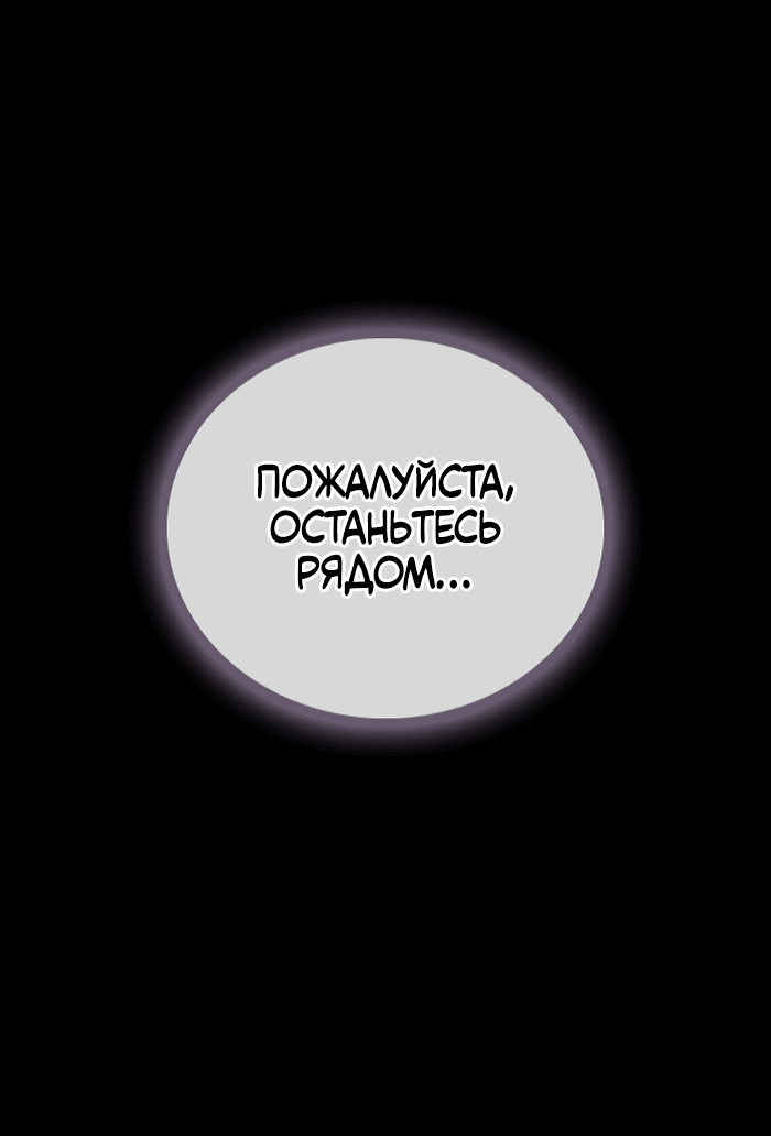 Манга Поскольку я была неизлечимо больна, я вышла замуж за старшего брата главного героя, и теперь он одержим мной - Глава 5 Страница 33