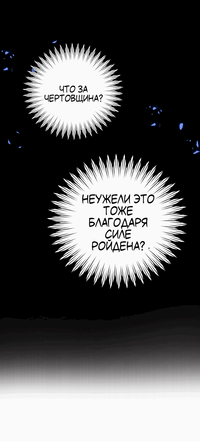 Манга Поскольку я была неизлечимо больна, я вышла замуж за старшего брата главного героя, и теперь он одержим мной - Глава 5 Страница 41