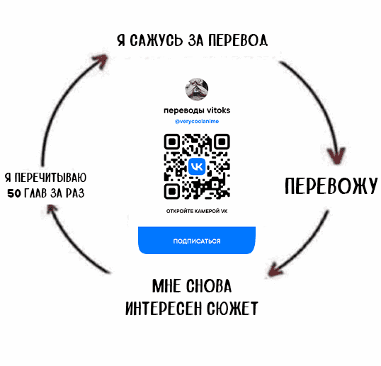 Манга Девушки-пони: Серая Золушка - Глава 3 Страница 21