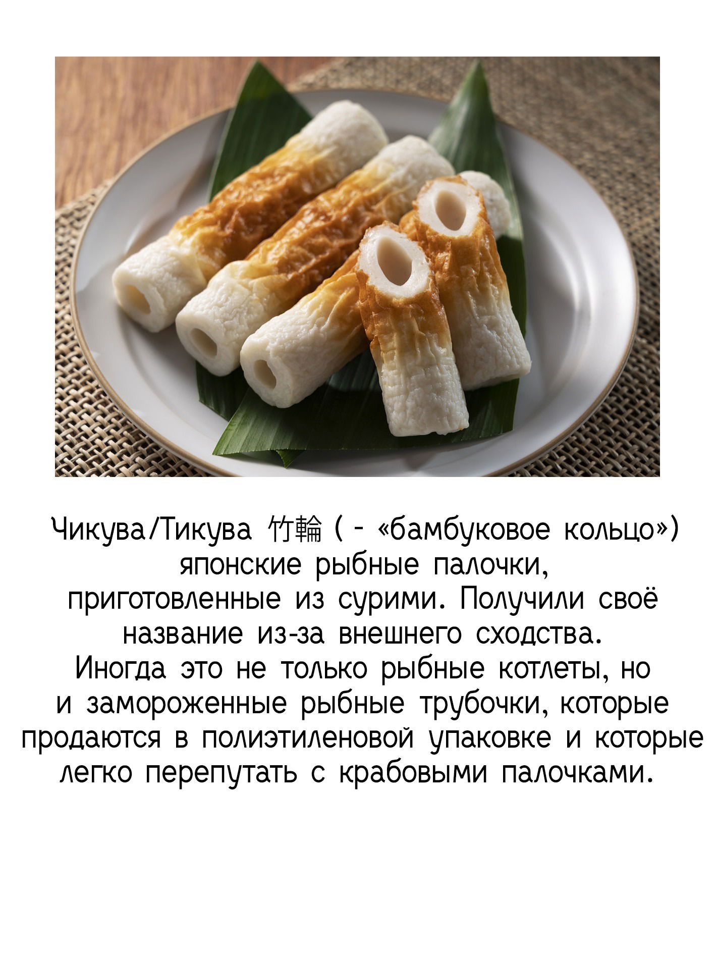 Манга Девушки-пони: Серая Золушка - Глава 133 Страница 19