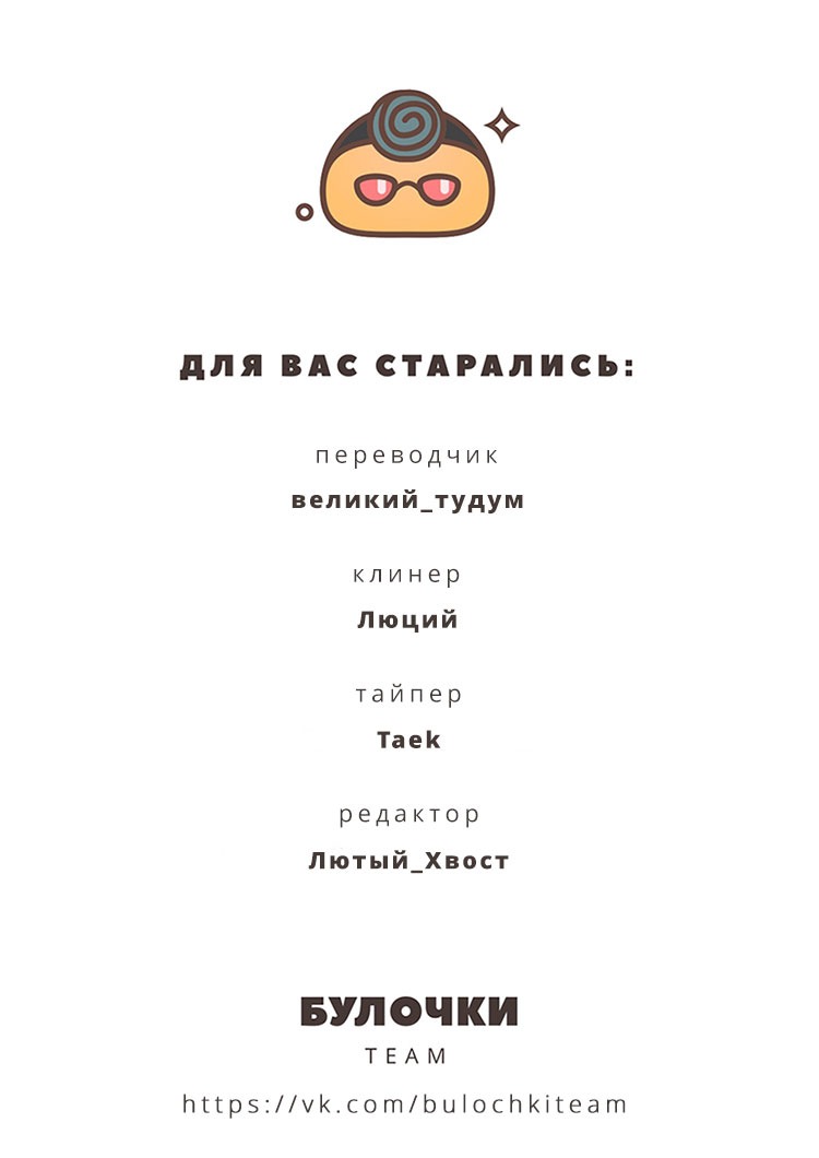 Манга Эротический сигнал бедствия - Глава 20 Страница 16