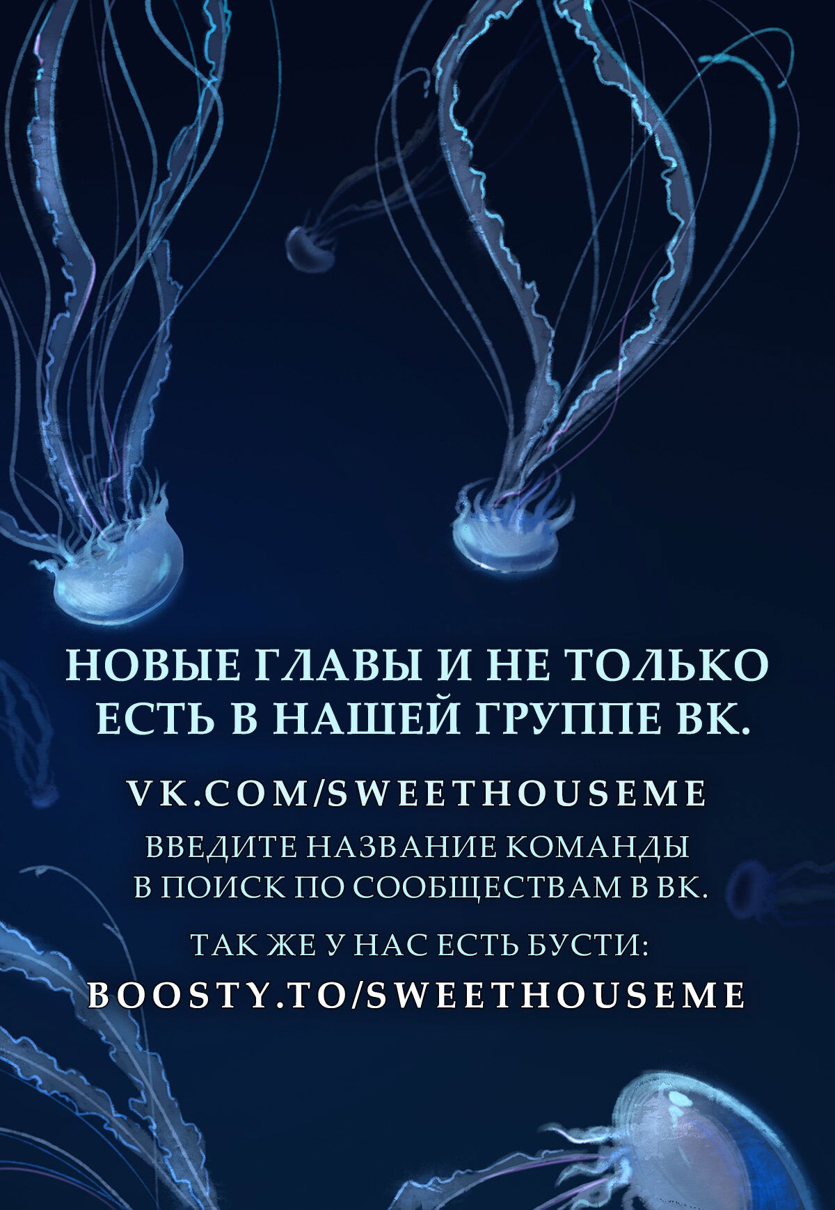 Манга Интроверты - Глава 18 Страница 7