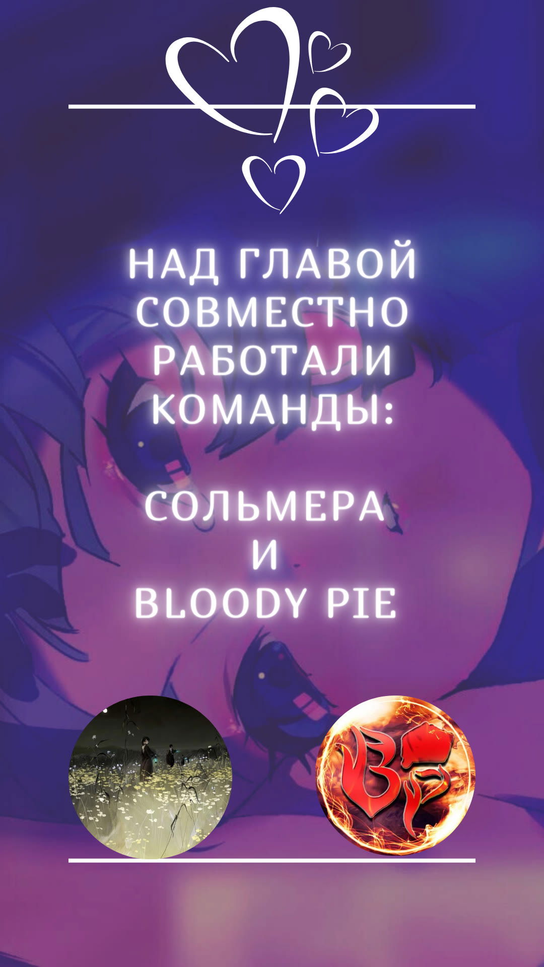 Манга Как выглядит любовь: сердцу не прикажешь - Глава 8 Страница 9