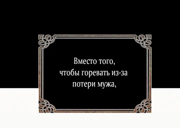 Манга Меня укусил пес, которого я бросила - Глава 3 Страница 9