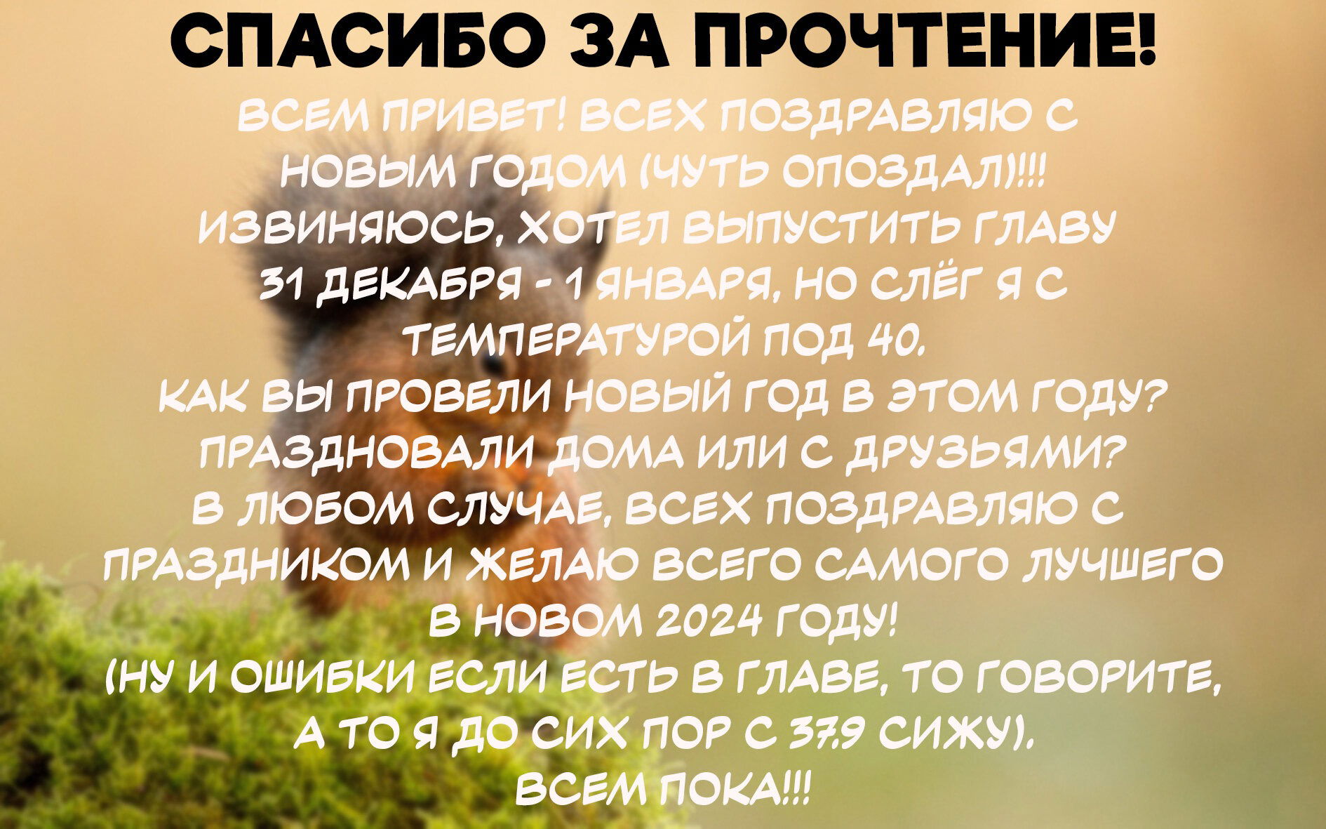 Манга Предложение руки и сердца молодой леди Кирабоши - Глава 8 Страница 11