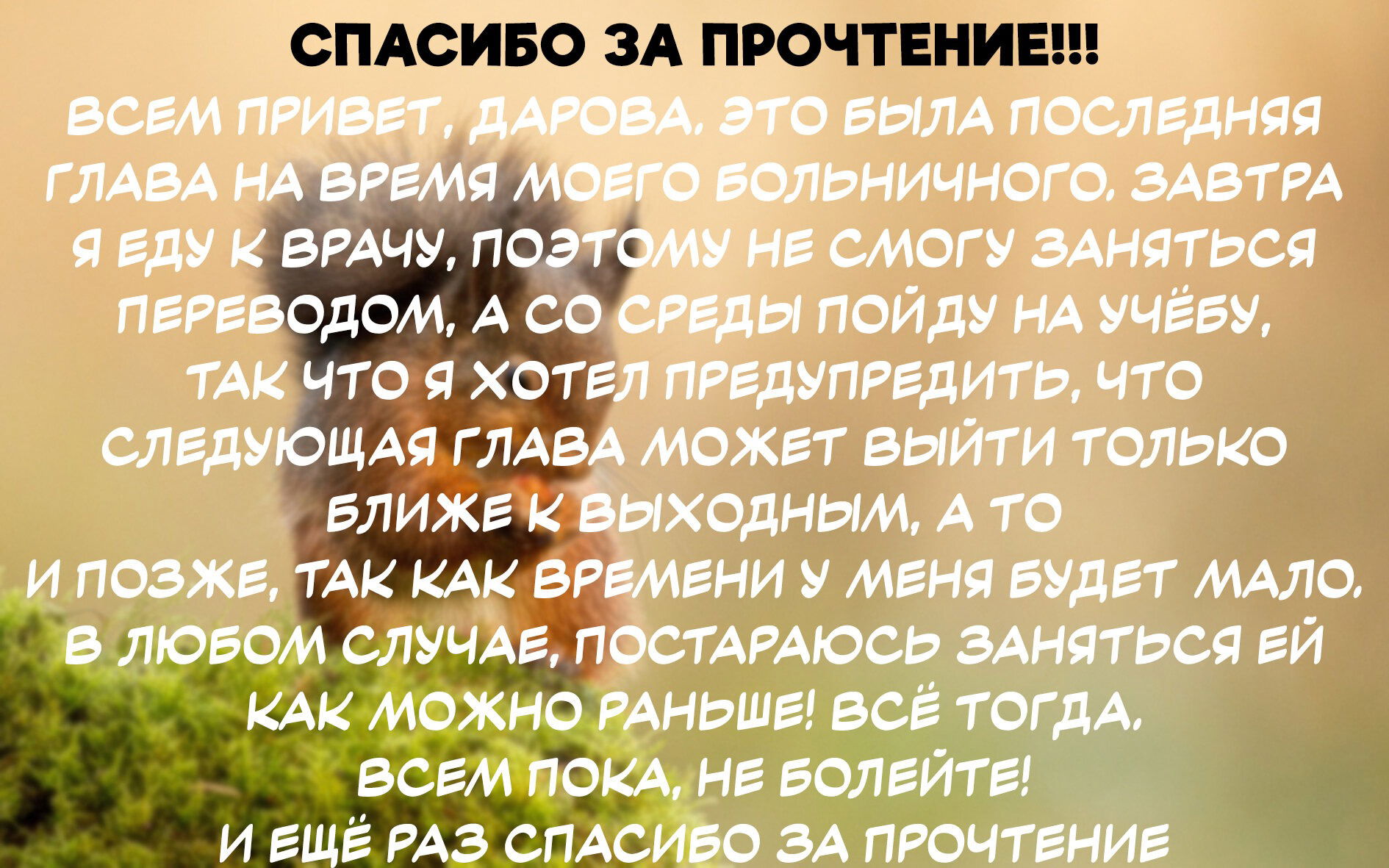 Манга Предложение руки и сердца молодой леди Кирабоши - Глава 6 Страница 11