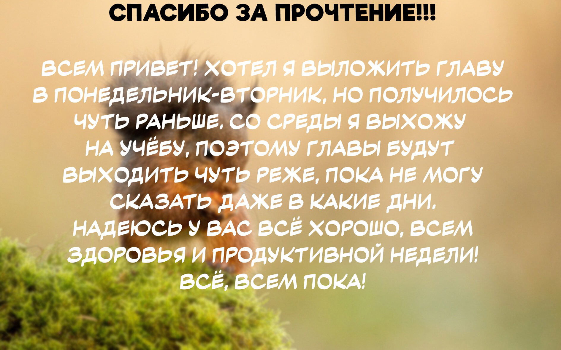 Манга Предложение руки и сердца молодой леди Кирабоши - Глава 5 Страница 12