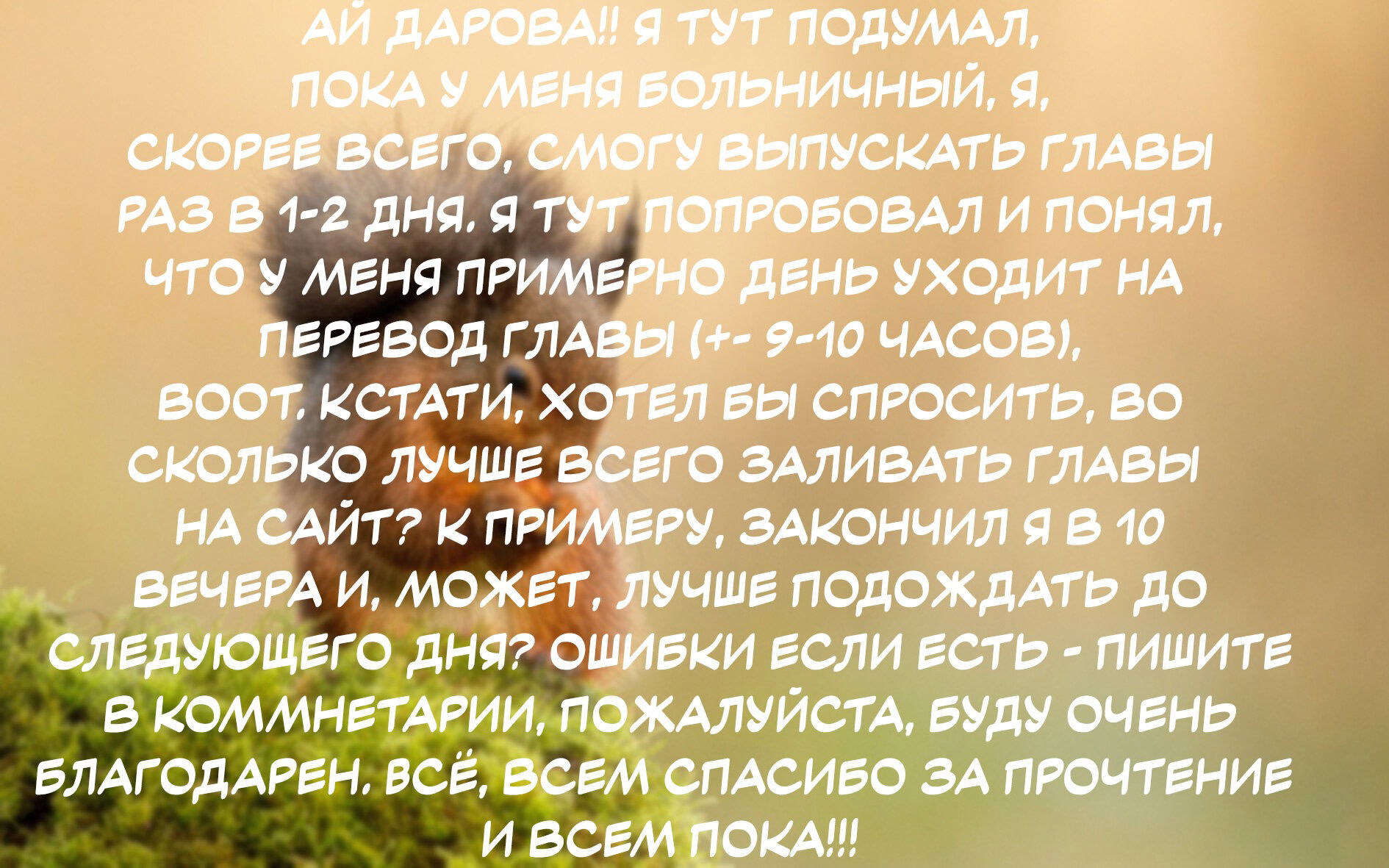 Манга Предложение руки и сердца молодой леди Кирабоши - Глава 3 Страница 19