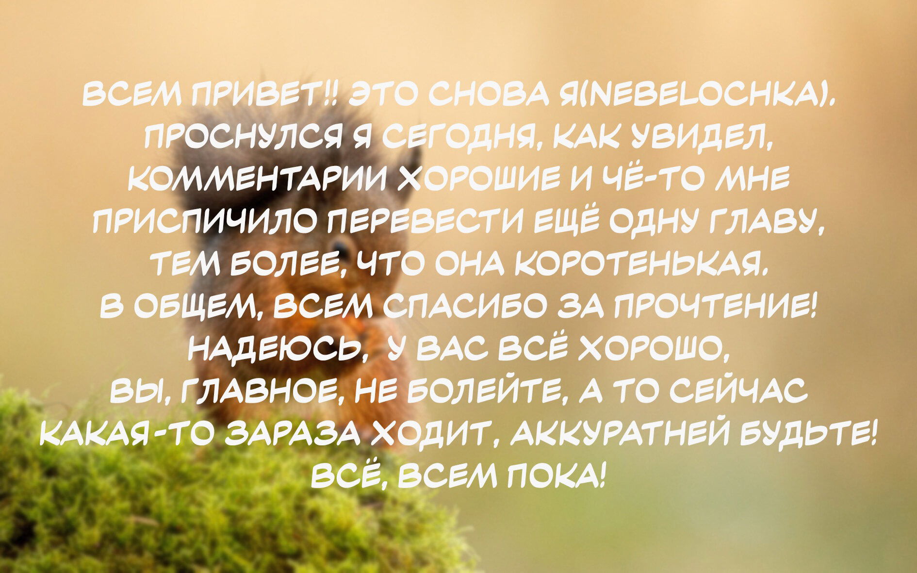 Манга Предложение руки и сердца молодой леди Кирабоши - Глава 2 Страница 15