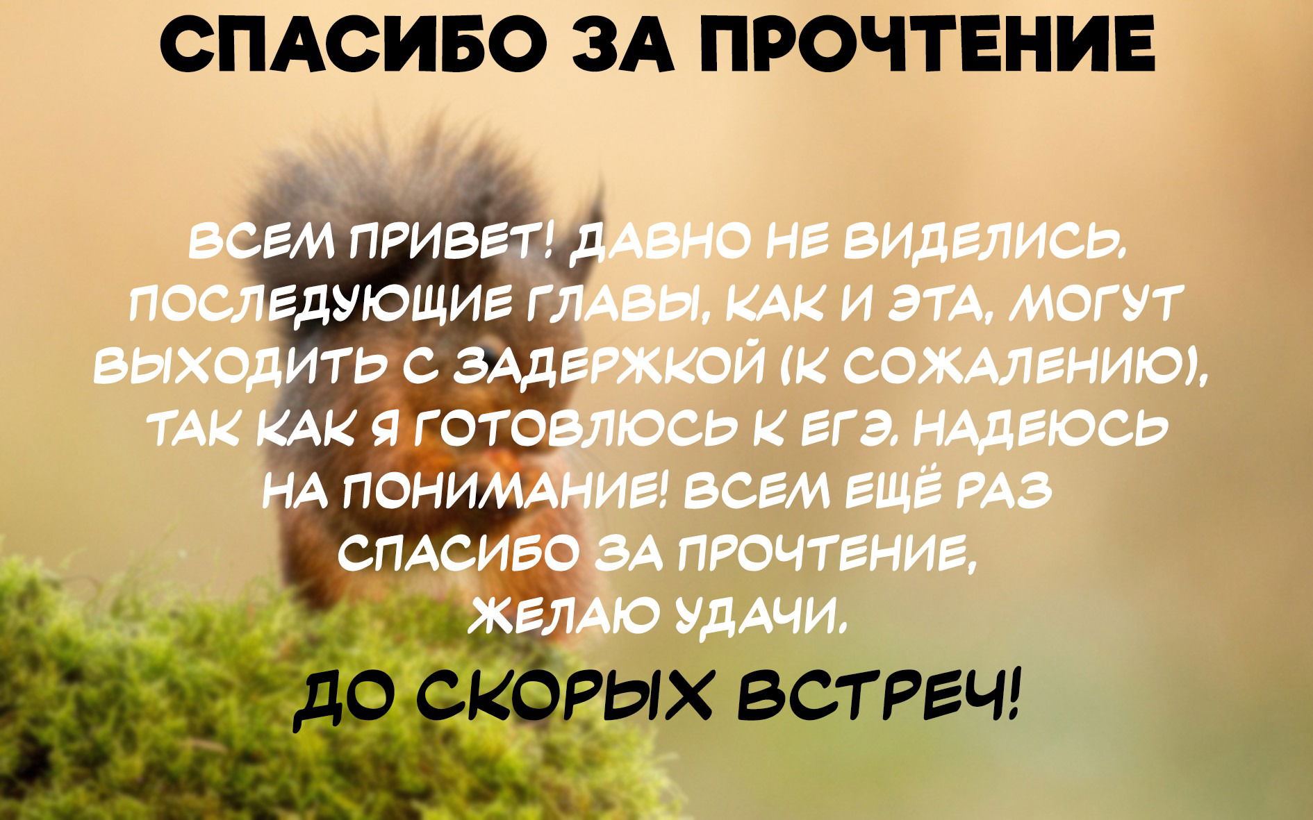 Манга Предложение руки и сердца молодой леди Кирабоши - Глава 19 Страница 11