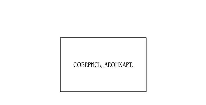 Манга Каждую ночь злодей из хоррор-игры видит во сне главную героиню - Глава 7 Страница 41