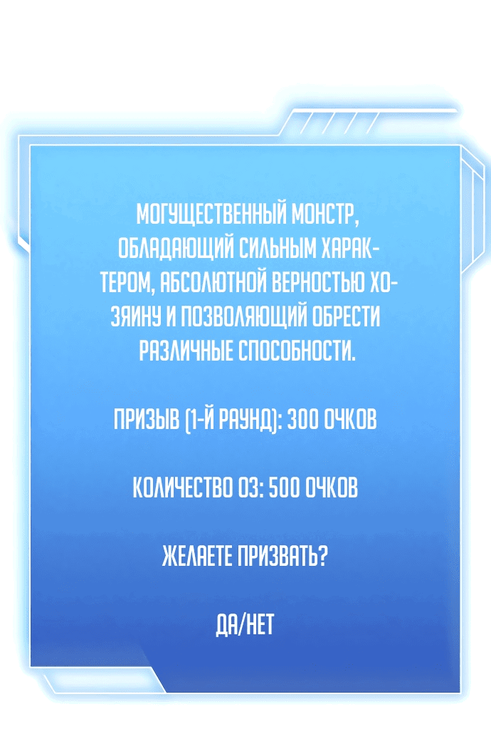 Манга Наследный принц продаёт лекарства - Глава 14 Страница 22