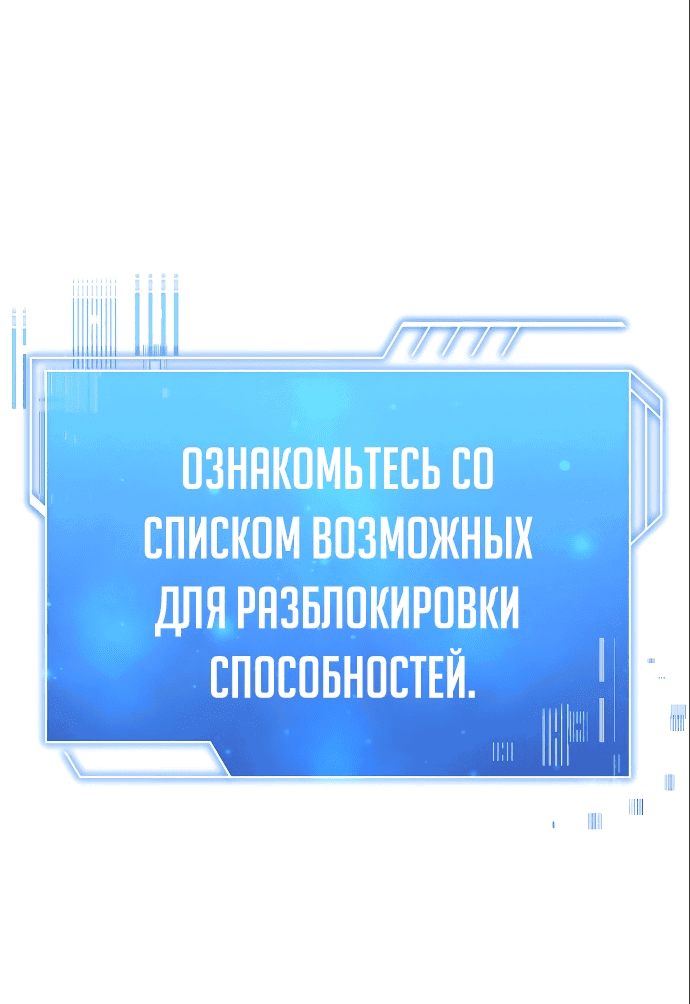 Манга Наследный принц продаёт лекарства - Глава 2 Страница 41