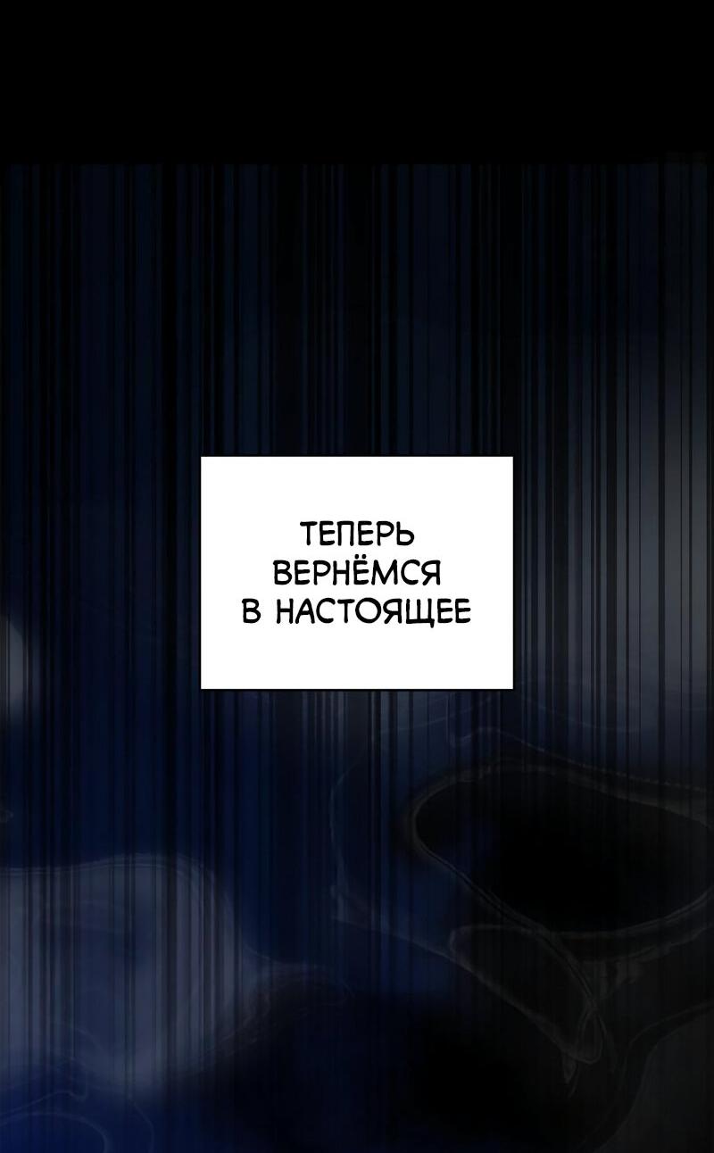 Манга Наследный принц продаёт лекарства - Глава 33 Страница 23