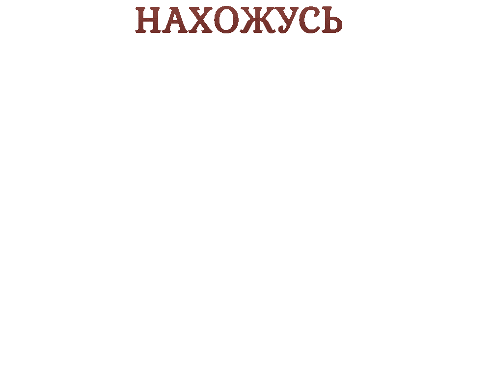 Манга Я нравлюсь ему больше, чем могла представить! - Глава 1 Страница 48