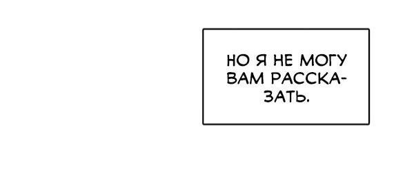 Манга Эротичный романтик - Глава 7 Страница 11