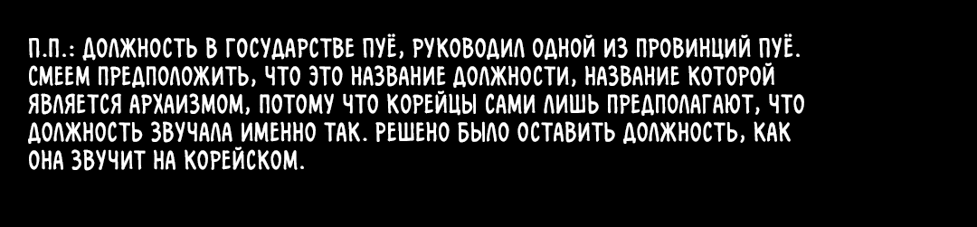 Манга Токсин - Глава 39 Страница 62