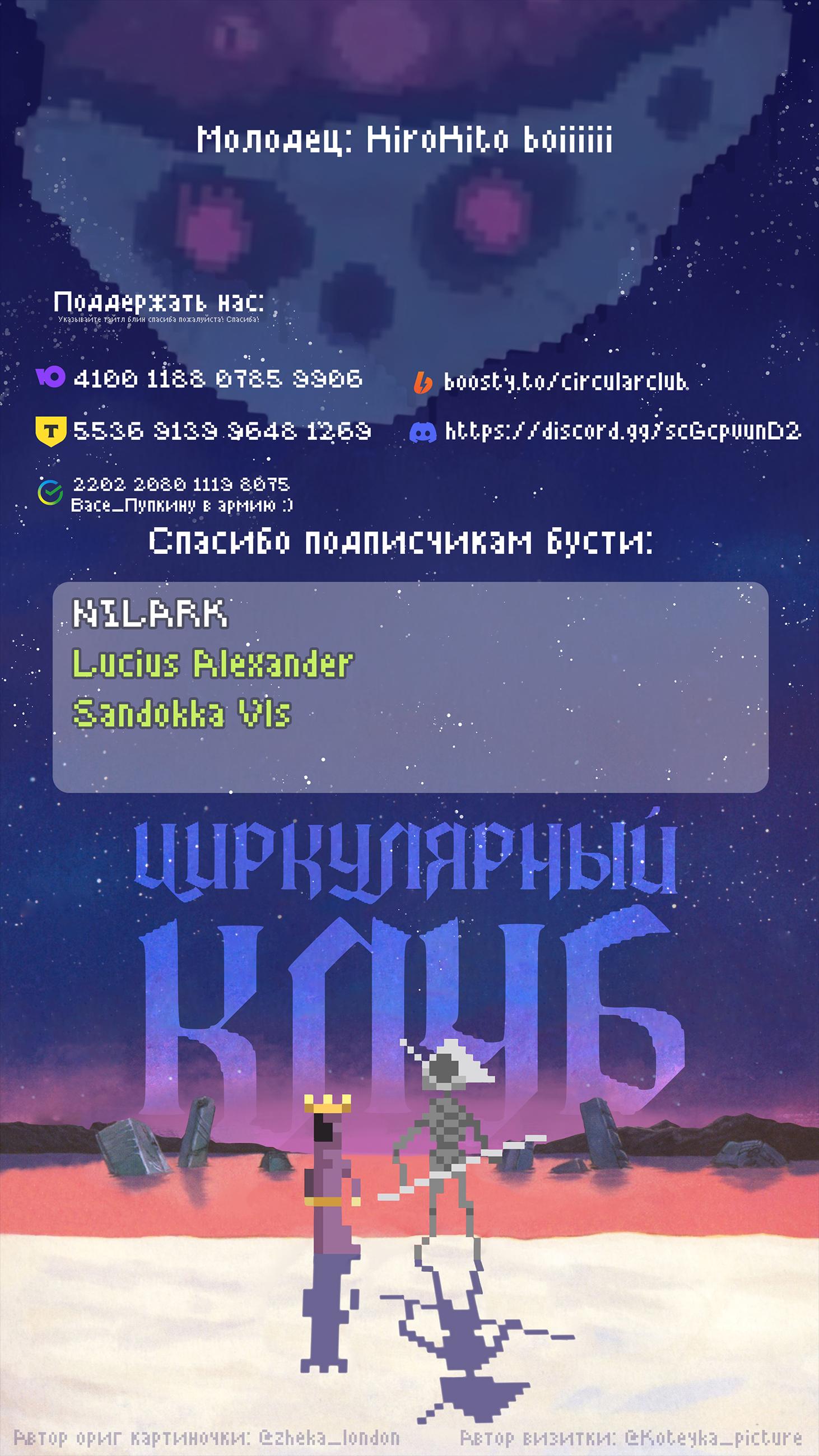 Манга Фальшивый алхимик - Глава 14.2 Страница 22