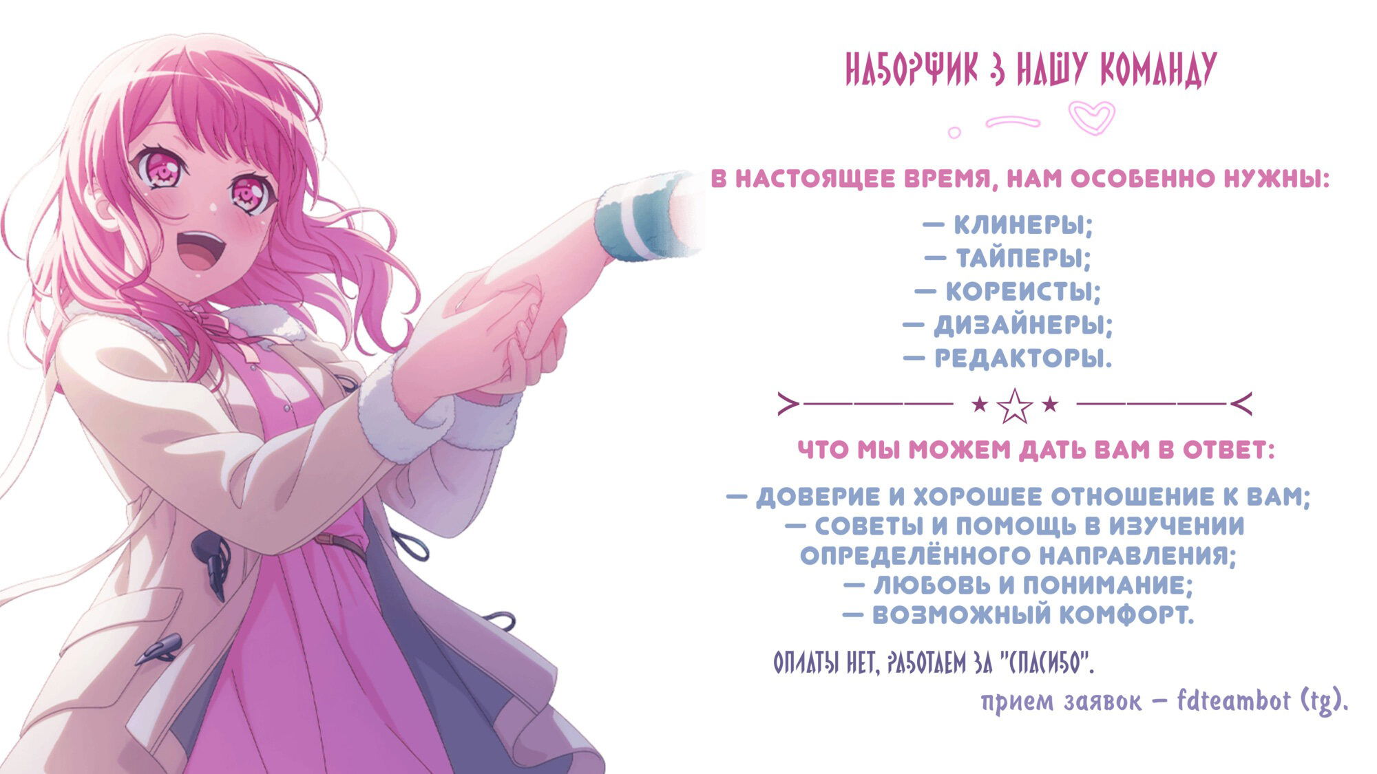 Манга Я и мои четыре мужа - Глава 18 Страница 1