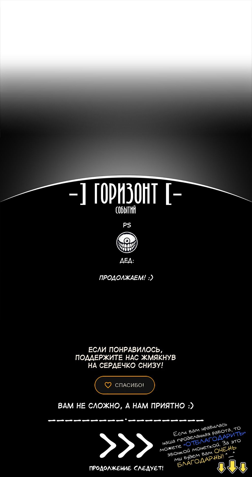 Манга Я стал простолюдином после перерождения. Но я не хочу мириться с такой участью и задался целью стать дворянином - Глава 2.1 Страница 11