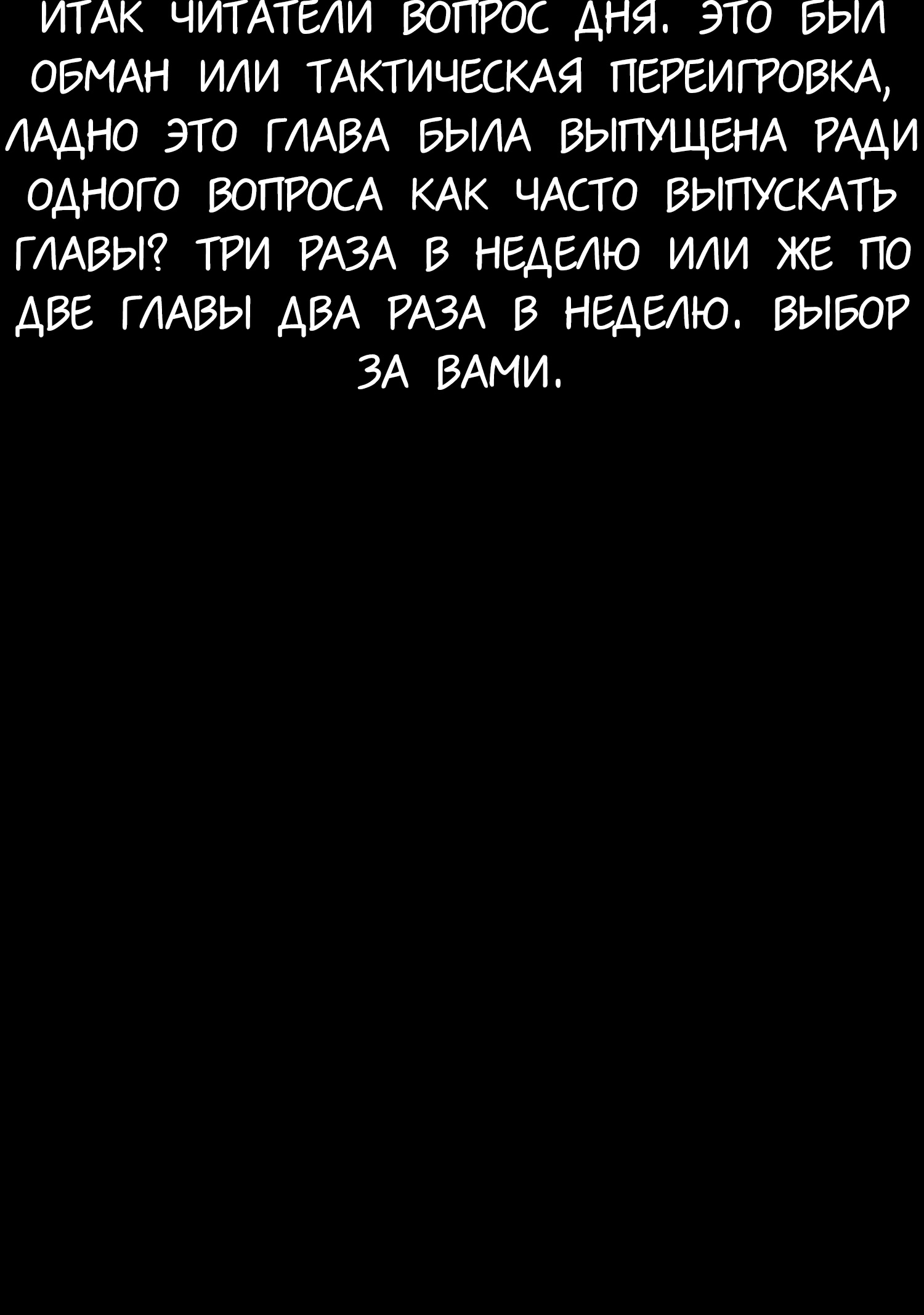 Манга Ведьма контролирует свой возраст и магию при помощи поцелуя - Глава 17 Страница 18