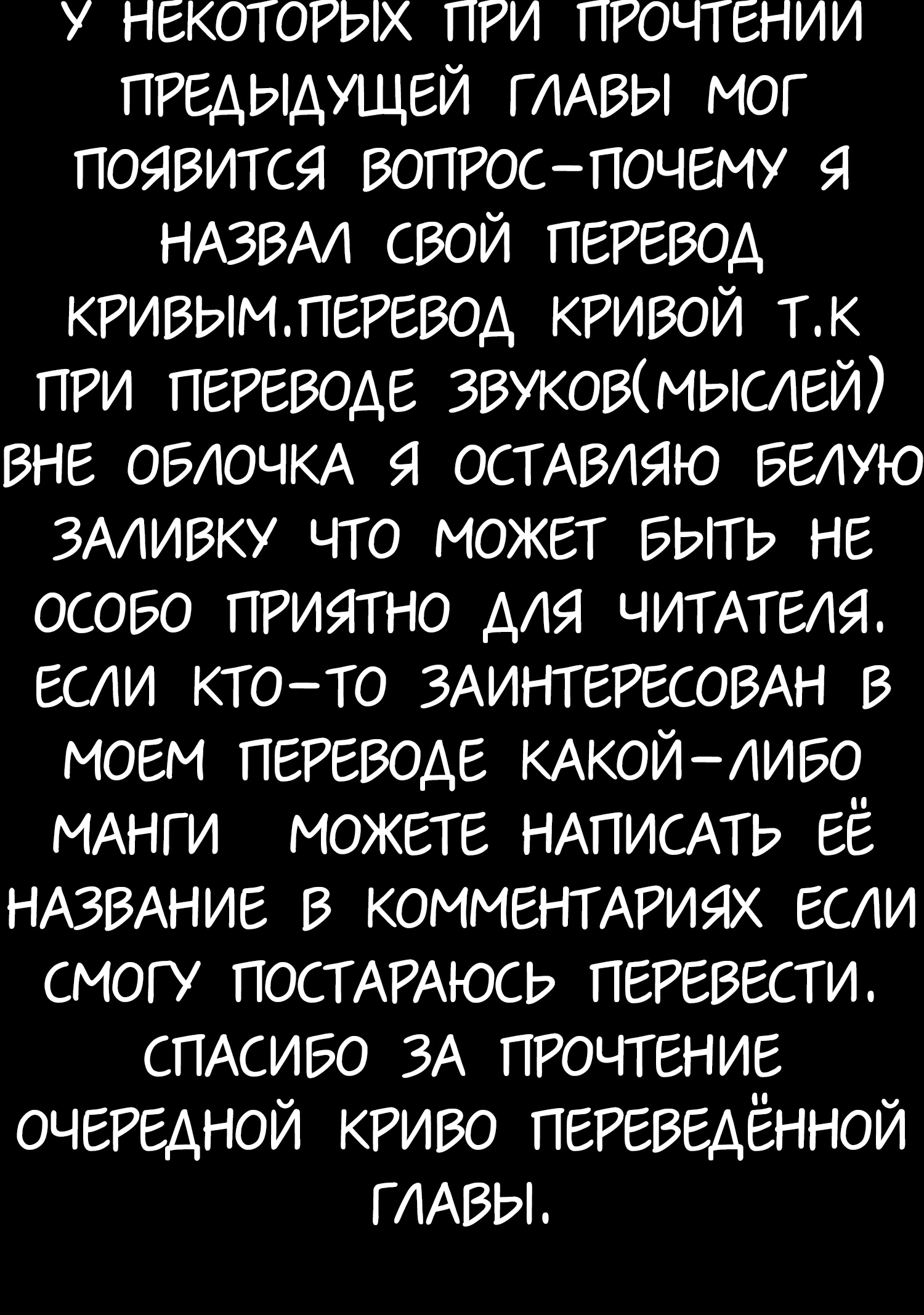 Манга Ведьма контролирует свой возраст и магию при помощи поцелуя - Глава 16 Страница 15