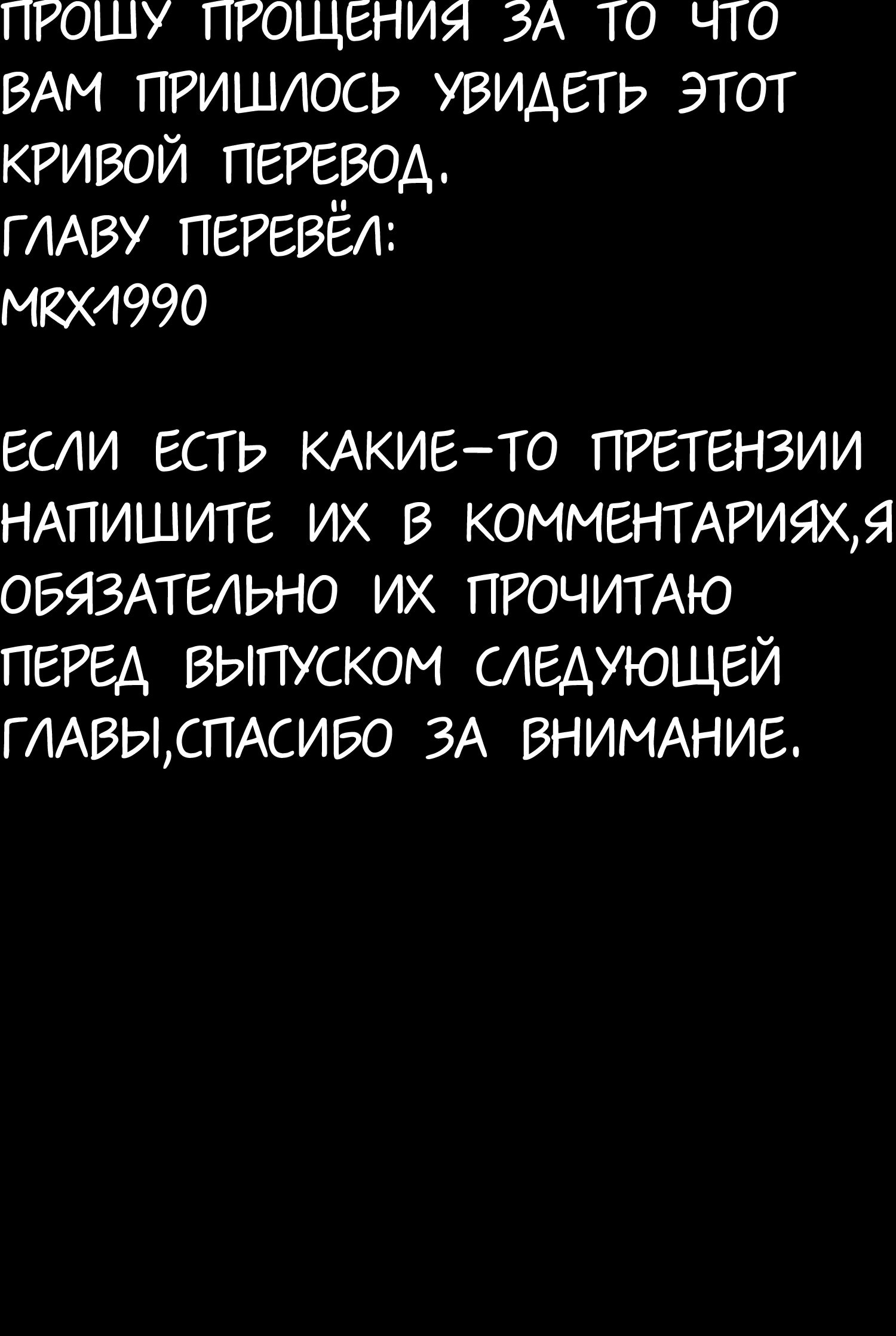 Манга Ведьма контролирует свой возраст и магию при помощи поцелуя - Глава 15 Страница 17