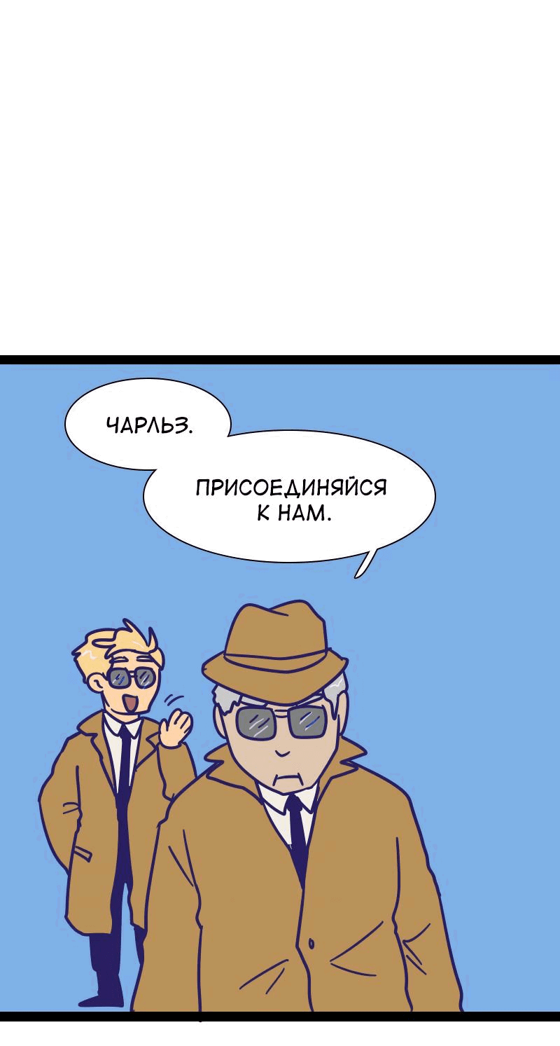 Манга Мой муж — вампир - Глава 215 Страница 1
