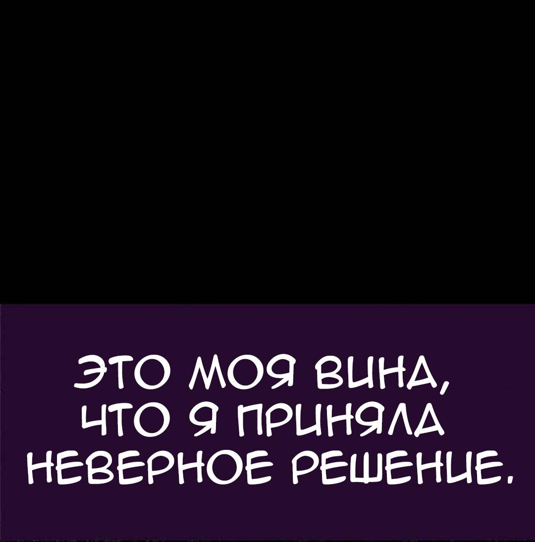 Манга Давным-давно... зомби! - Глава 9 Страница 8