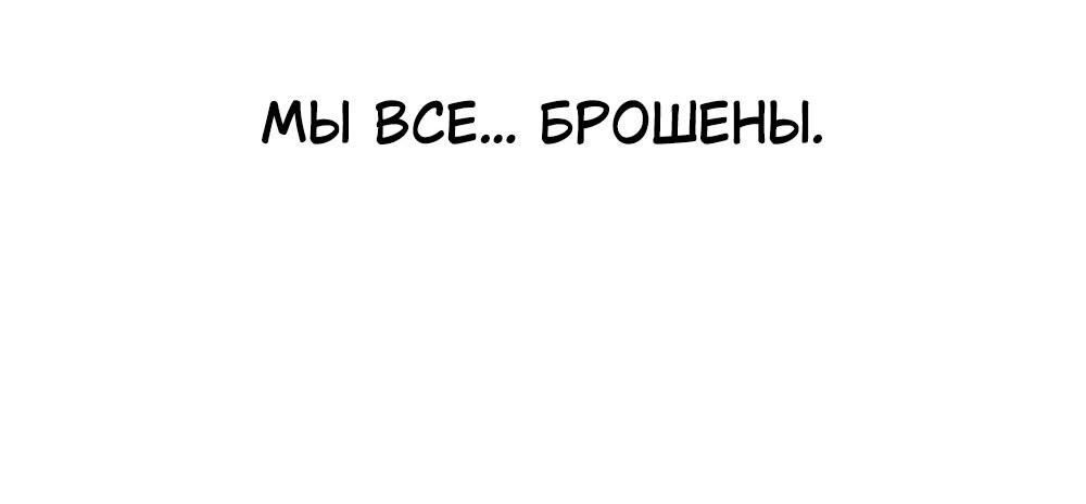 Манга Кольцо Элден: Стань Повелителем - Глава 1.3 Страница 39