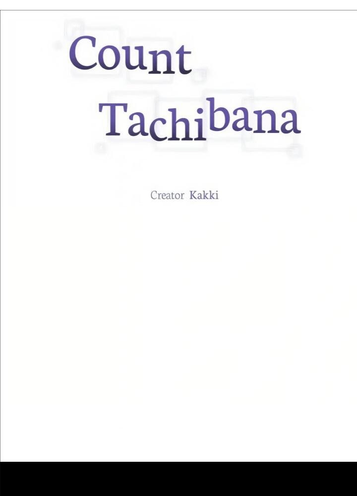 Манга Граф Тачибана - Глава 34 Страница 2