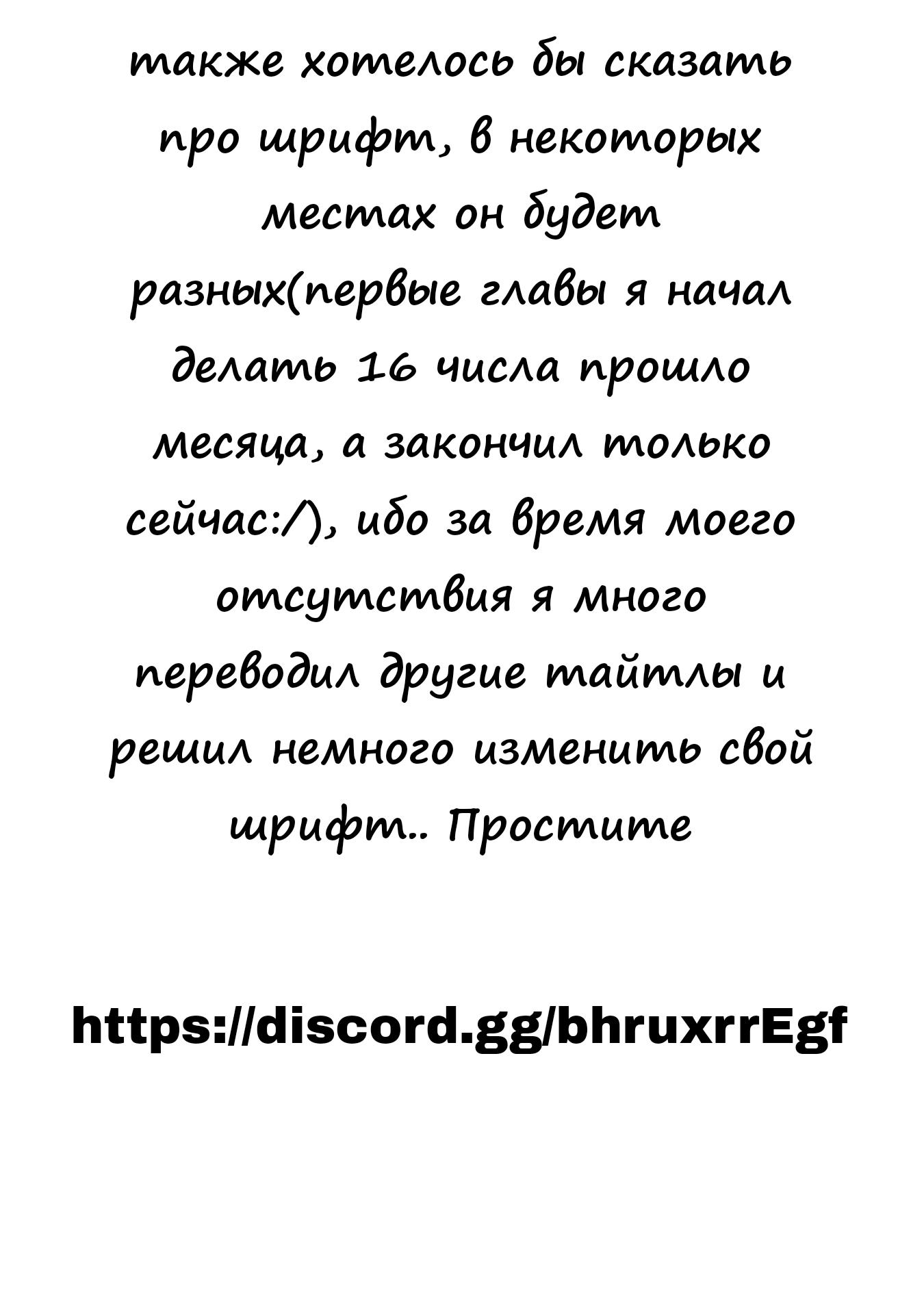 Манга Одна комната, солнечный свет, ангел - Глава 6 Страница 37