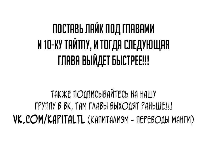 Манга Легенда о священном мече - Глава 26 Страница 63