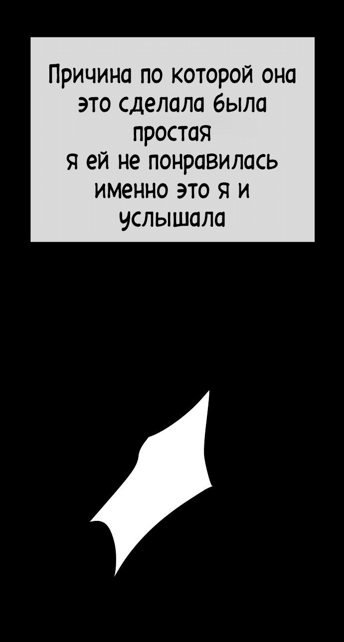 Манга Безработная Ке Бэксун - Глава 63 Страница 45
