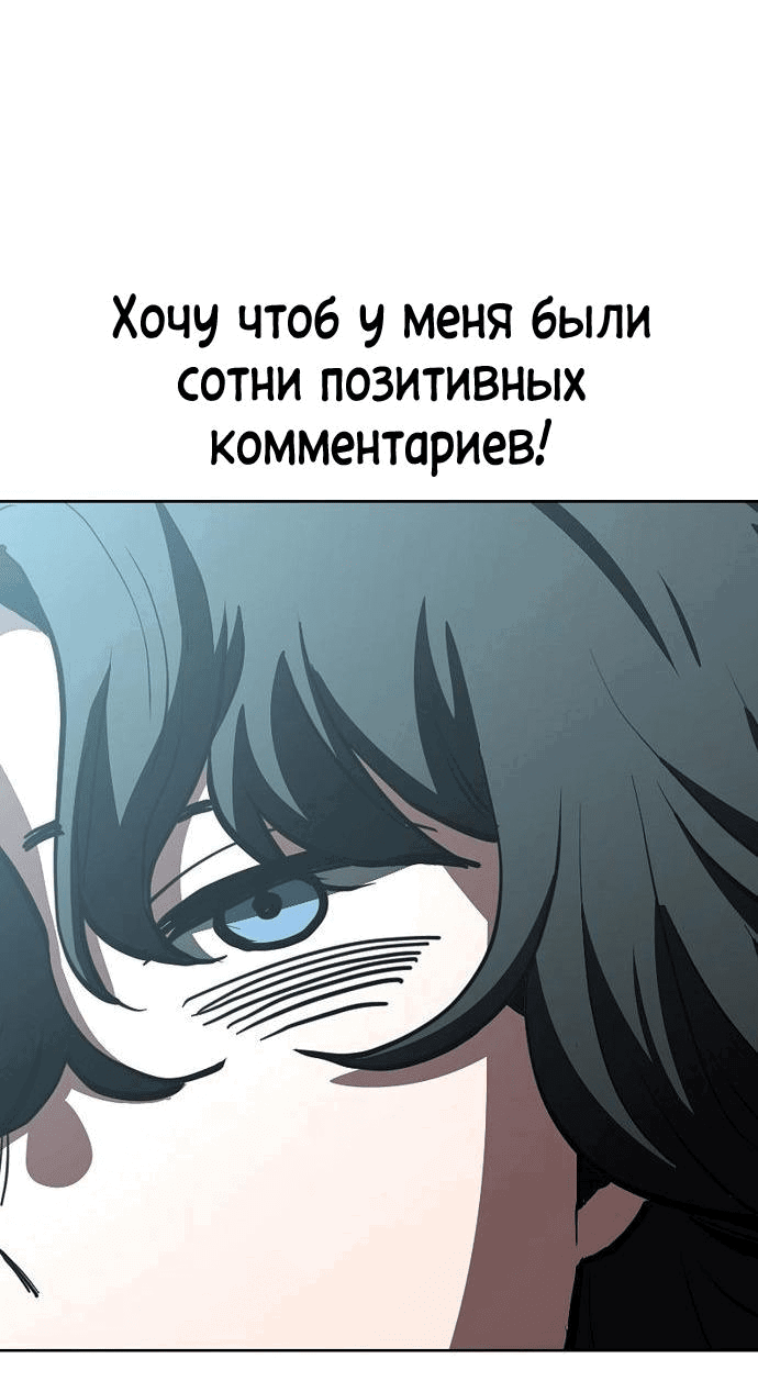 Манга Безработная Ке Бэксун - Глава 59 Страница 41