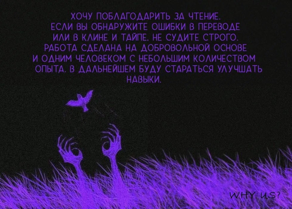 Манга Если я отнесусь к этому серьёзно, я могу убить - Глава 7 Страница 18