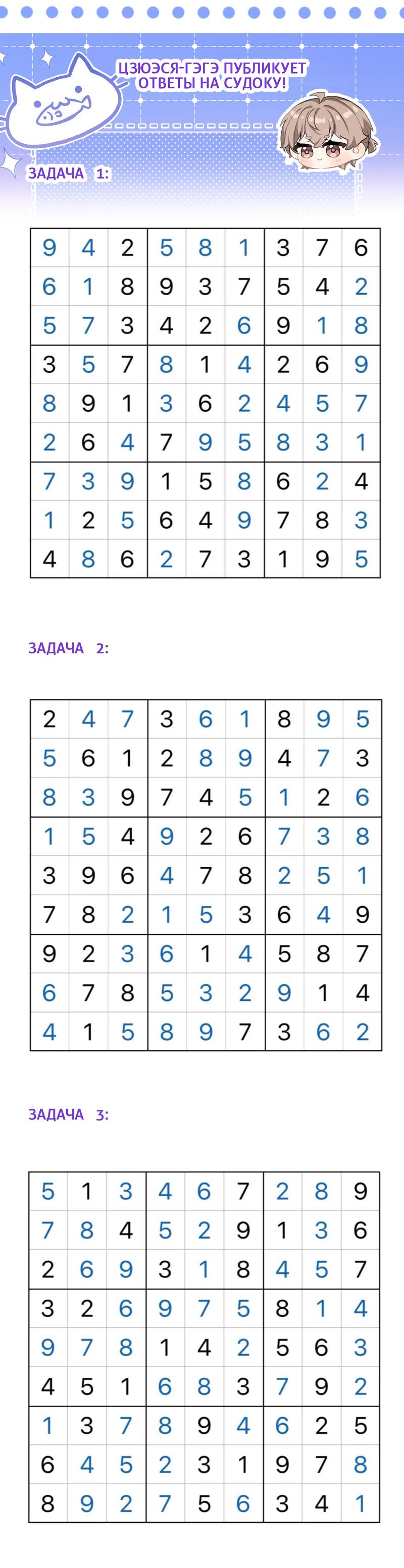 Манга Парадокс фансервиса - Глава 12 Страница 18