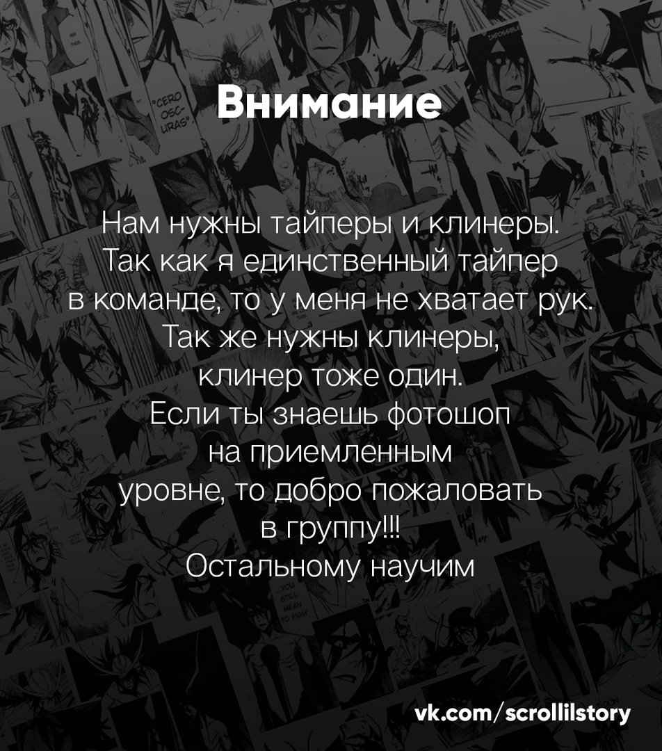 Манга Богатейший игрок - Глава 22 Страница 7