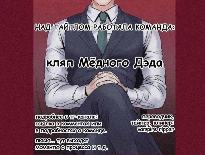 Манга Как у меня появился парень во время игры? - Глава 41 Страница 1