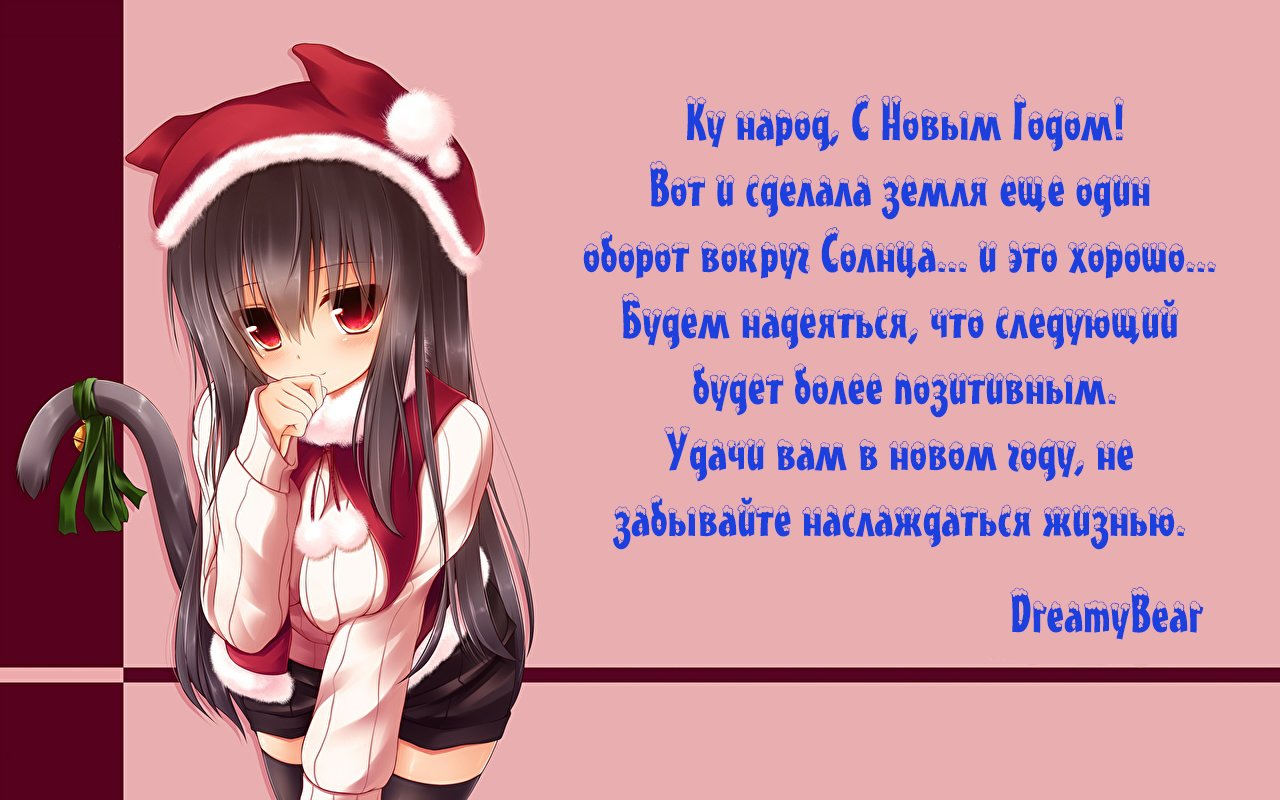 Манга Бедствие ли это? - Глава 25 Страница 12