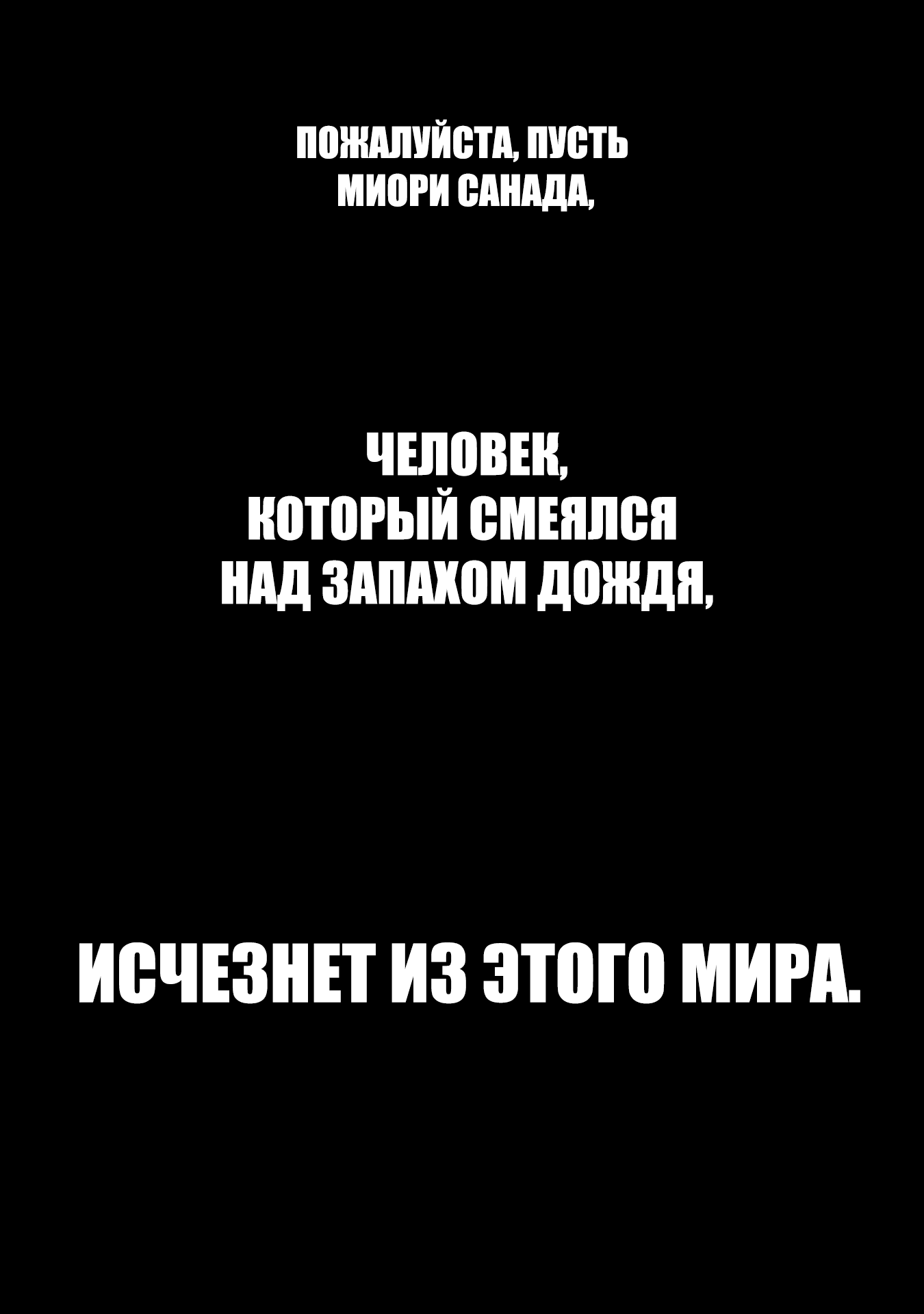 Манга Одинокий замок в Зазеркалье - Глава 2 Страница 31