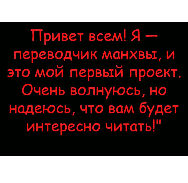 Манга Капитан 99-х - Глава 17 Страница 93