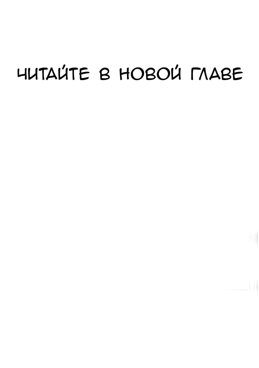 Манга У войны не женское лицо - Глава 5 Страница 18