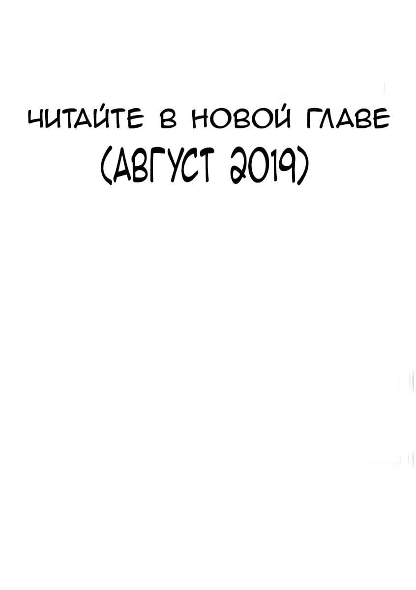 Манга У войны не женское лицо - Глава 4 Страница 23