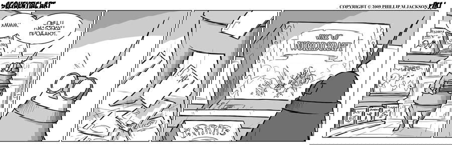 Манга Sequential Art - Глава 558 Страница 1