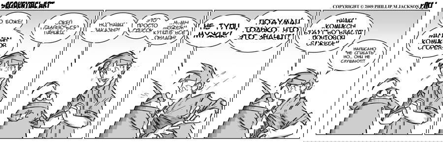 Манга Sequential Art - Глава 553 Страница 1